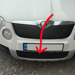 Зимова накладка на решітку (нижня, 2009-2013) Матова для Skoda Yeti рр