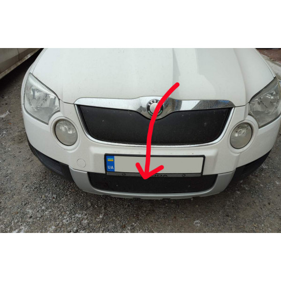 Зимова накладка на решітку (нижня, 2009-2013) Матова для Skoda Yeti рр