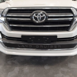 Передня накладка на спідницю для Executive 2019 для Toyota Land Cruiser 200