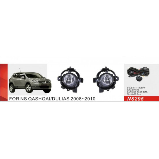 Протитуманки (повний комплект) для Nissan Qashqai 2007-2010 рр