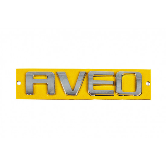 Напис AVEO 96462533 (115мм на 23мм) для Chevrolet Aveo T250 2005-2011 рр Напис AVEO 96462533 (115мм на 23мм) для Chevrolet Aveo T250 2005-2011 рр