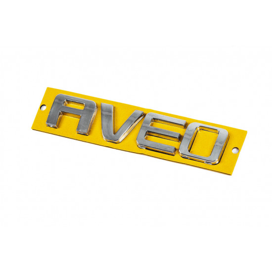 Напис AVEO 96462533 (115мм на 23мм) для Chevrolet Aveo T250 2005-2011 рр Напис AVEO 96462533 (115мм на 23мм) для Chevrolet Aveo T250 2005-2011 рр