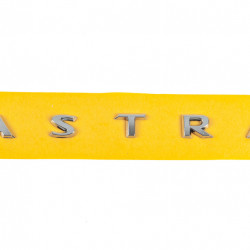 Напис Astra 177227AJ (225мм на 16мм) для Opel Astra J 2010-2024 рр