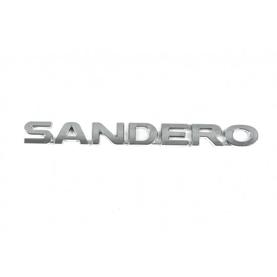 Напис Sandero (270мм на 21мм) для Dacia Sandero 2007-2013 рр