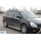 Бокові пороги KB001 (нерж) 42 мм для Kia Carnival 2002-2013 рр