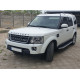 Бокові пороги Оригінал (2 шт., Алюміній) для Land Rover Discovery IV